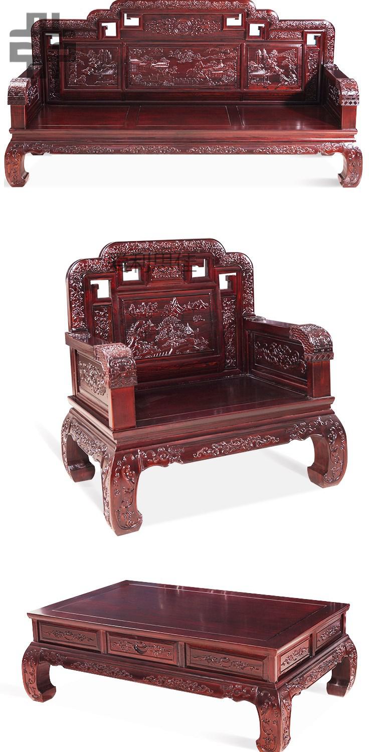 老榆木沙发老榆木沙发组合客厅明清古典仿古仿新中式雕花全家具茶几