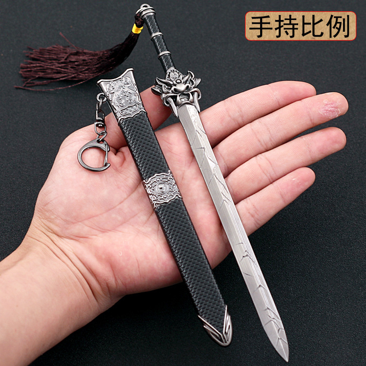 手办剑黑白玄翦血衣侯掩日秦时天行明月九歌周边模型22厘米带鞘渊虹剑