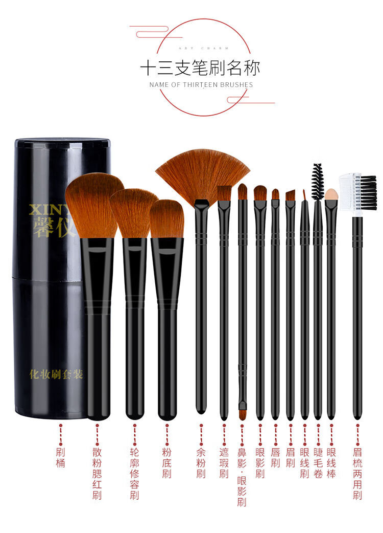 y13支8支化妆刷套装眼影眉刷腮红散发刷全套初学者化妆工具刷古莎13支