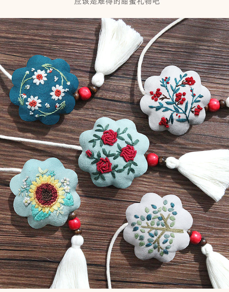 diy手工刺绣自绣自制香囊材料包车挂件 送男友生日礼物荷包平安符