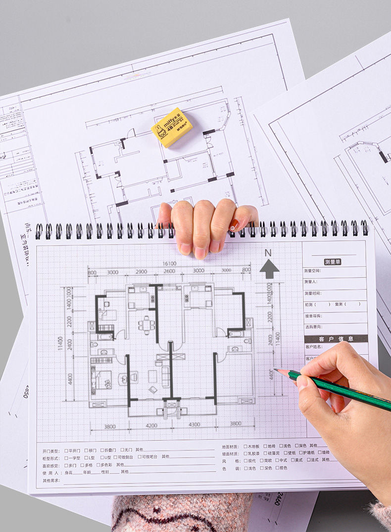 汋约加厚设计师量尺测量专用本a4室内装修设计量房本