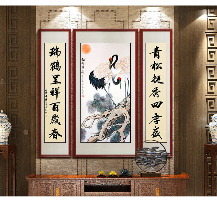 中堂画客厅挂画对联竖幅堂屋装饰画松鹤延年国画玄关走廊过道挂画花梨
