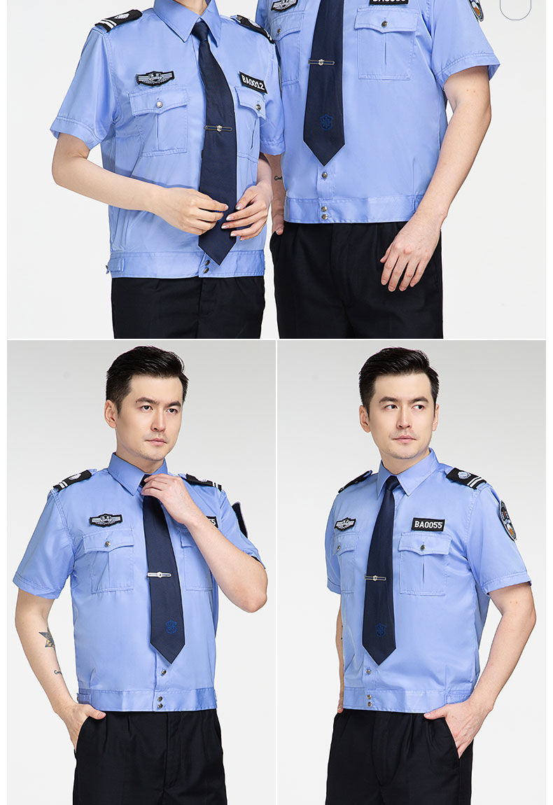 保安服夏装短袖套装衬衫保安工作服衬衣夏季保安服短长袖衬衣薄款夏季