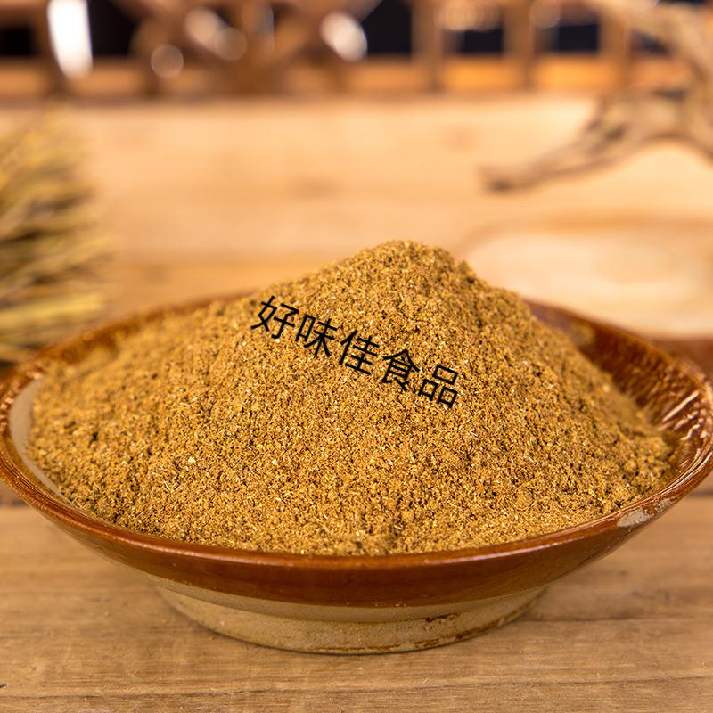 烧烤调料孜然粉麻辣撒料炸鸡排孜然粉商用大包装2斤烤肉烧烤调料 麻辣