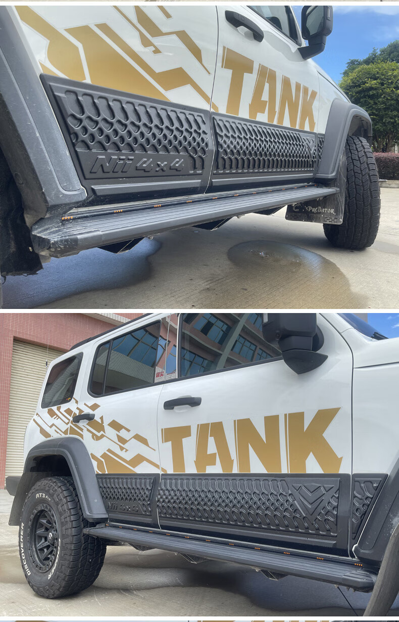 适用于坦克300电动踏板改装配件21款魏派300改装件门侧板固定踏板