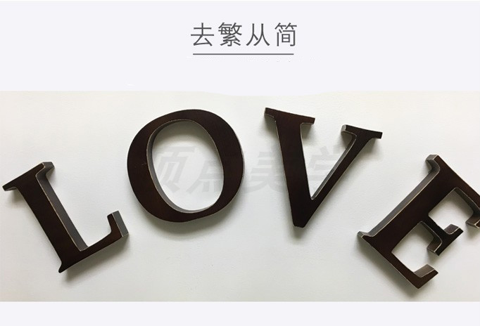字母摆件简约风diy木塑英文字母装饰公司立体字定制现代内容备注