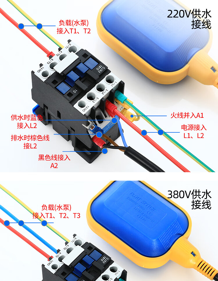 浮球开关水位控制器液位浮球开关水塔自动上水水漂水泵电子液位计方形