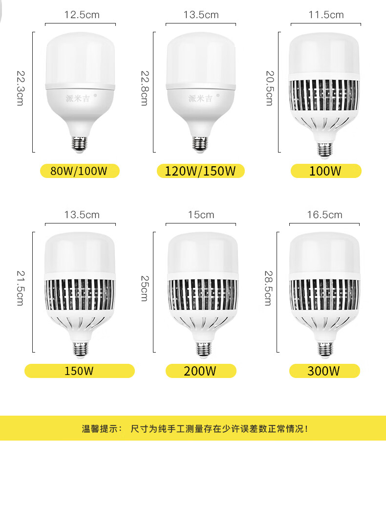 欧普侍e27螺口led灯泡家用节能超亮30w50w卡口大功率螺旋型球泡佛山