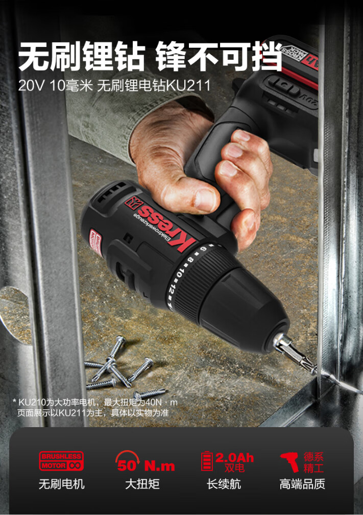 威克士家用手钻德国卡胜无刷锂电电钻多功能家用ku212充电式手钻大脚