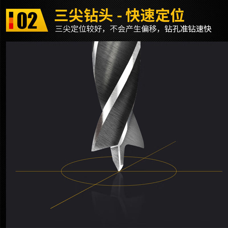 钻头打孔钻孔多功能木工钻头三尖钻打孔木工头电钻转头支罗钻多功能