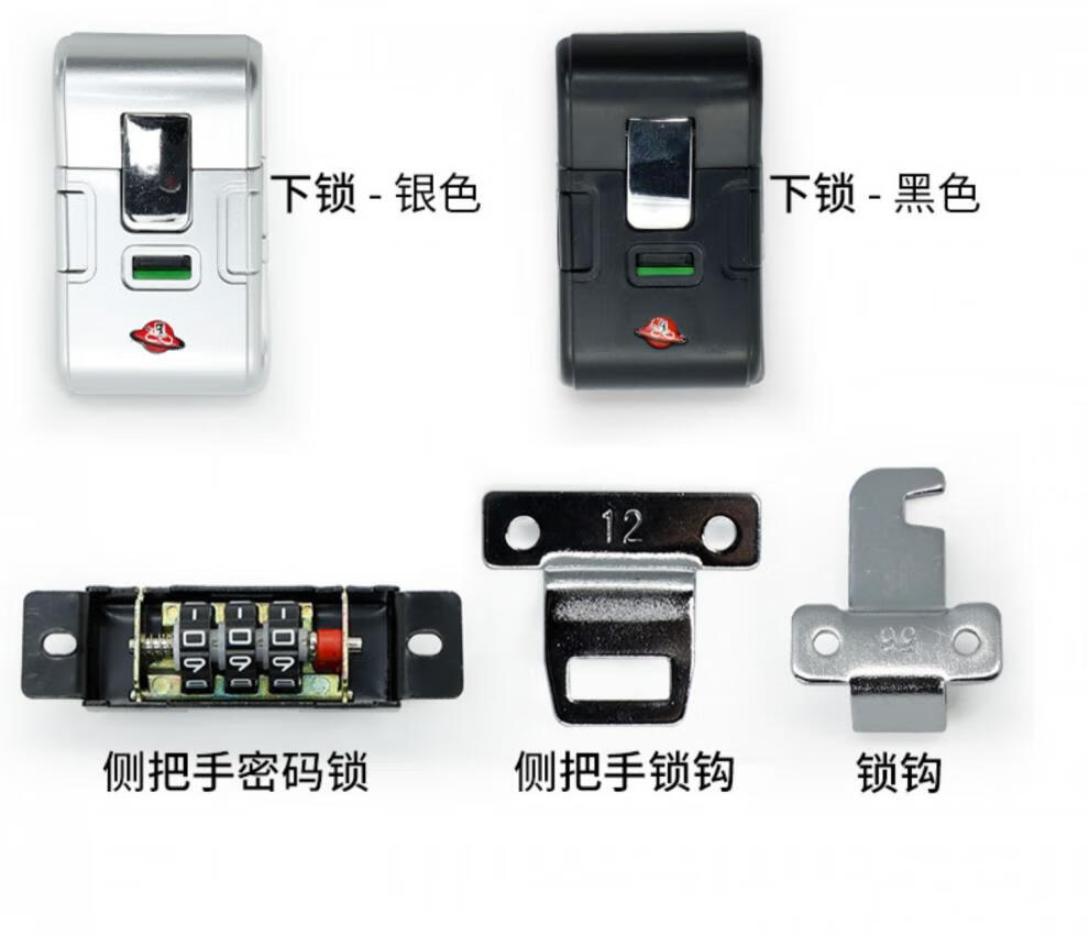 行李箱锁扣式配件密码箱锁配件 密码锁通用更换卡扣式拉杆箱行李箱