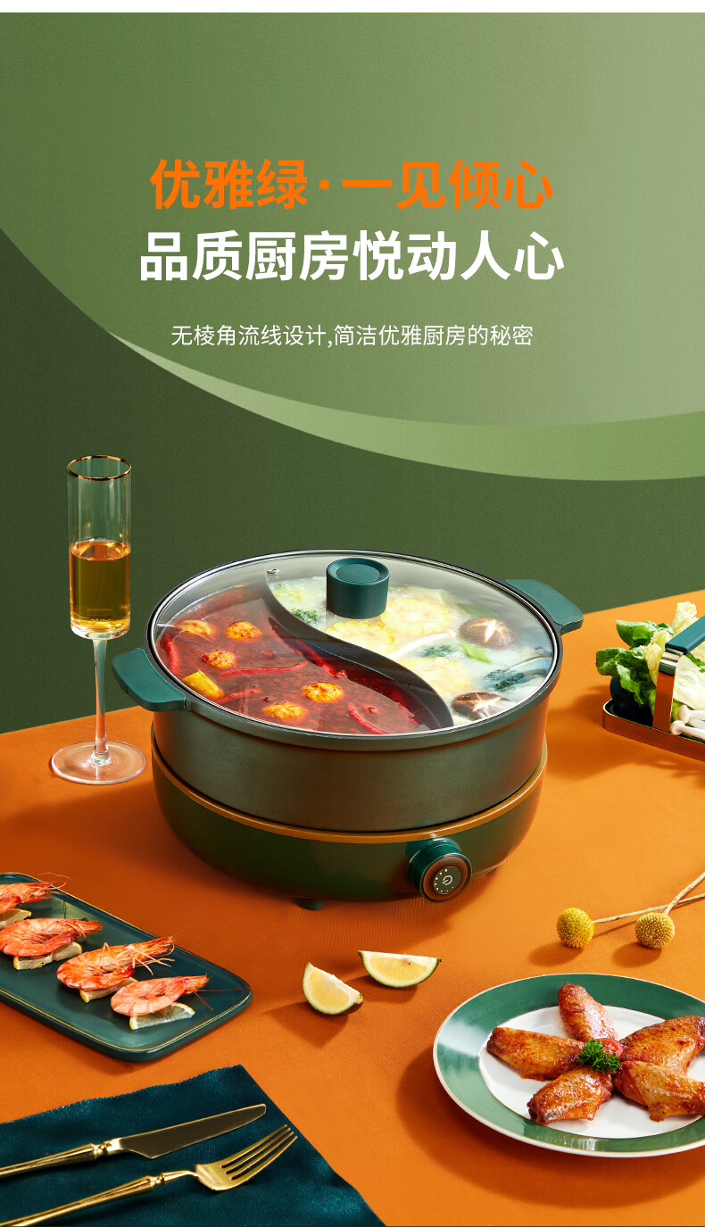 九阳火锅鸳鸯锅畅享美食九阳鸳鸯锅家用电火锅ih电磁炉分体式多功能