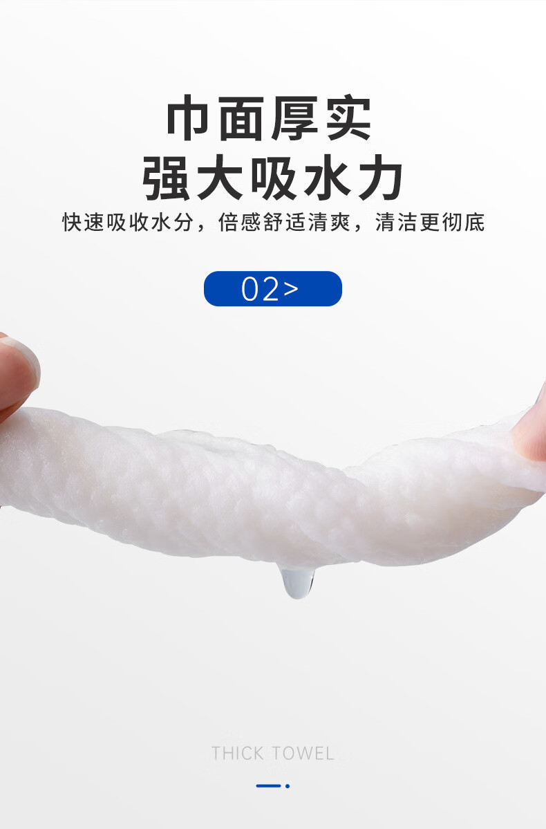 菲脂美妆工具一次性抽取式洗脸巾加厚棉柔巾婴儿面巾家用美 1件 3包