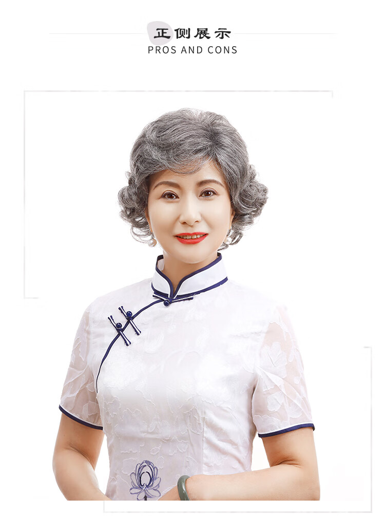 新品假发女短发花白奶奶中老年假发套道具老太太卷发老人婆婆全头白发