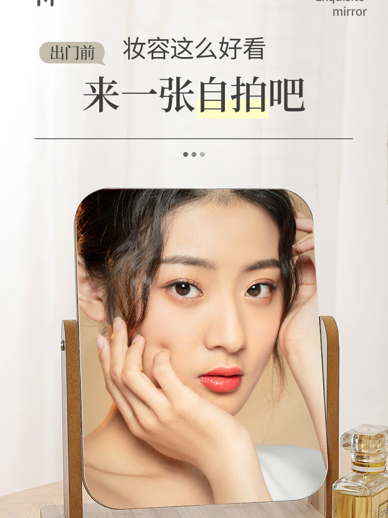 禾佳成折叠台式化妆镜子学生桌面宿舍可立梳妆镜复古风大号便携男女