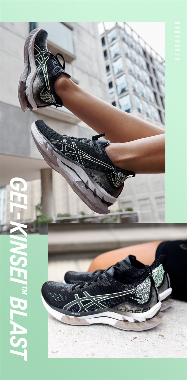 asics亚瑟士 2021秋冬 gel-kinsei blast 女式缓震跑鞋运动鞋 黑色