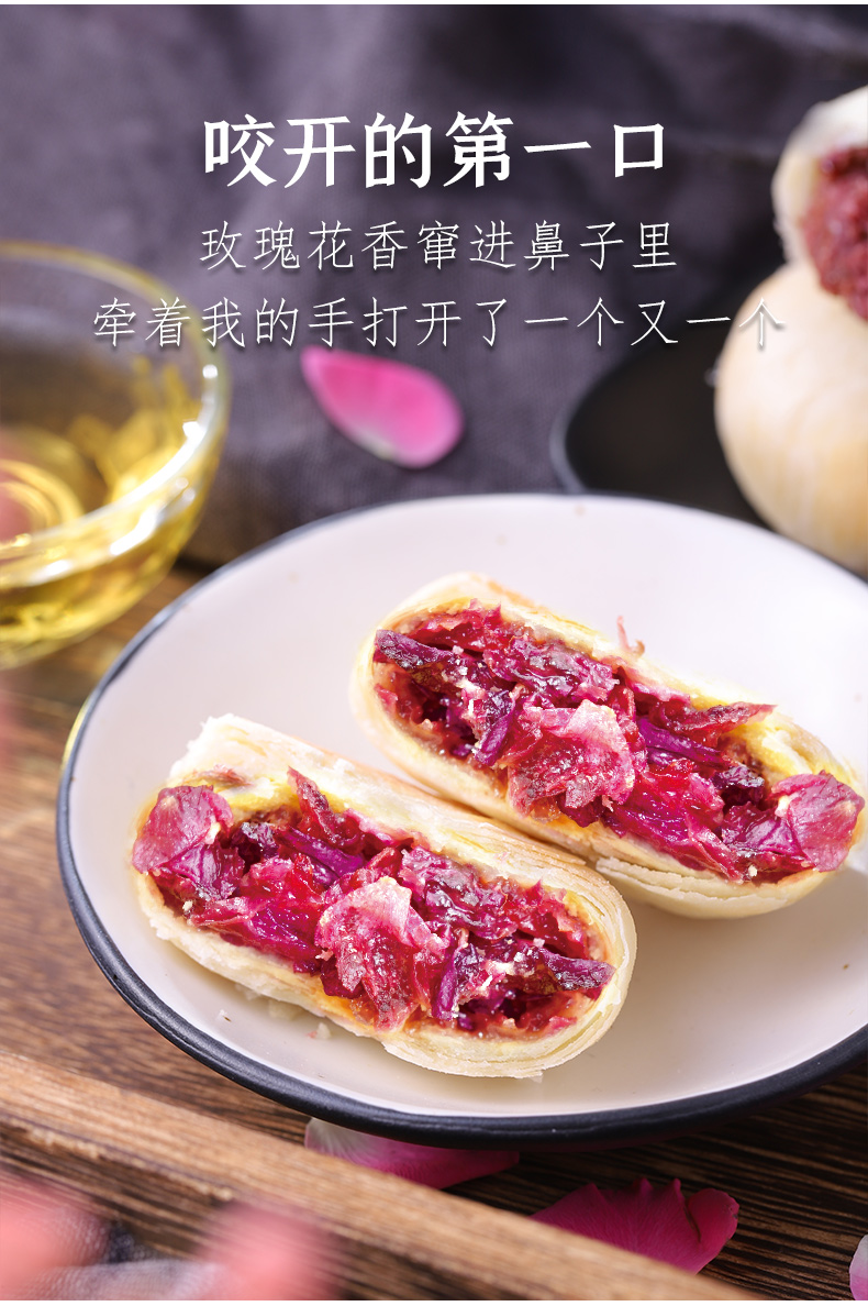 玫瑰鲜花饼云南特产糕点心面包早餐整箱网红小吃零食休闲食品鲜花饼20