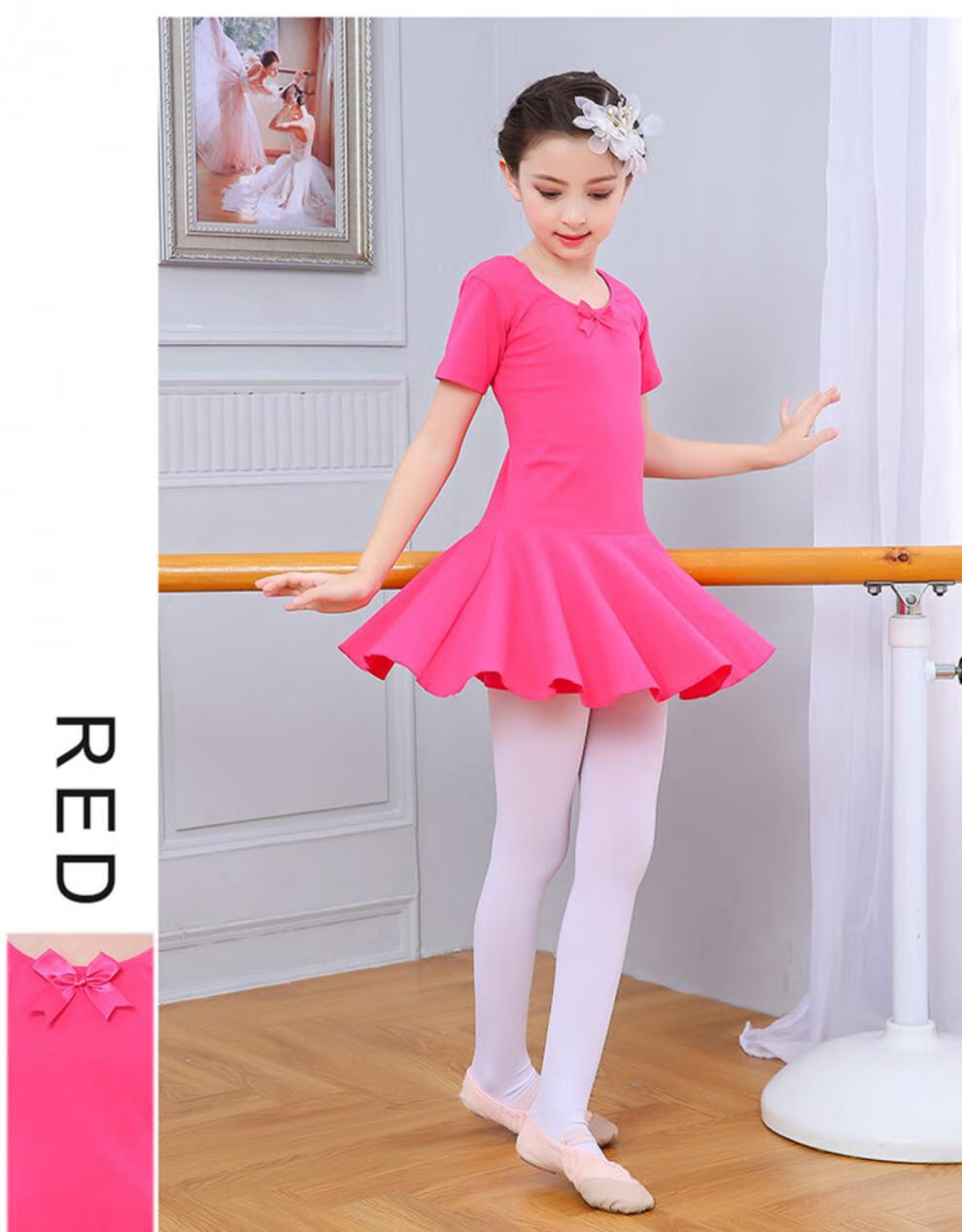 儿童中国舞练舞服装舞蹈服练功服春夏长短袖女孩跳舞芭蕾舞裙女童演出