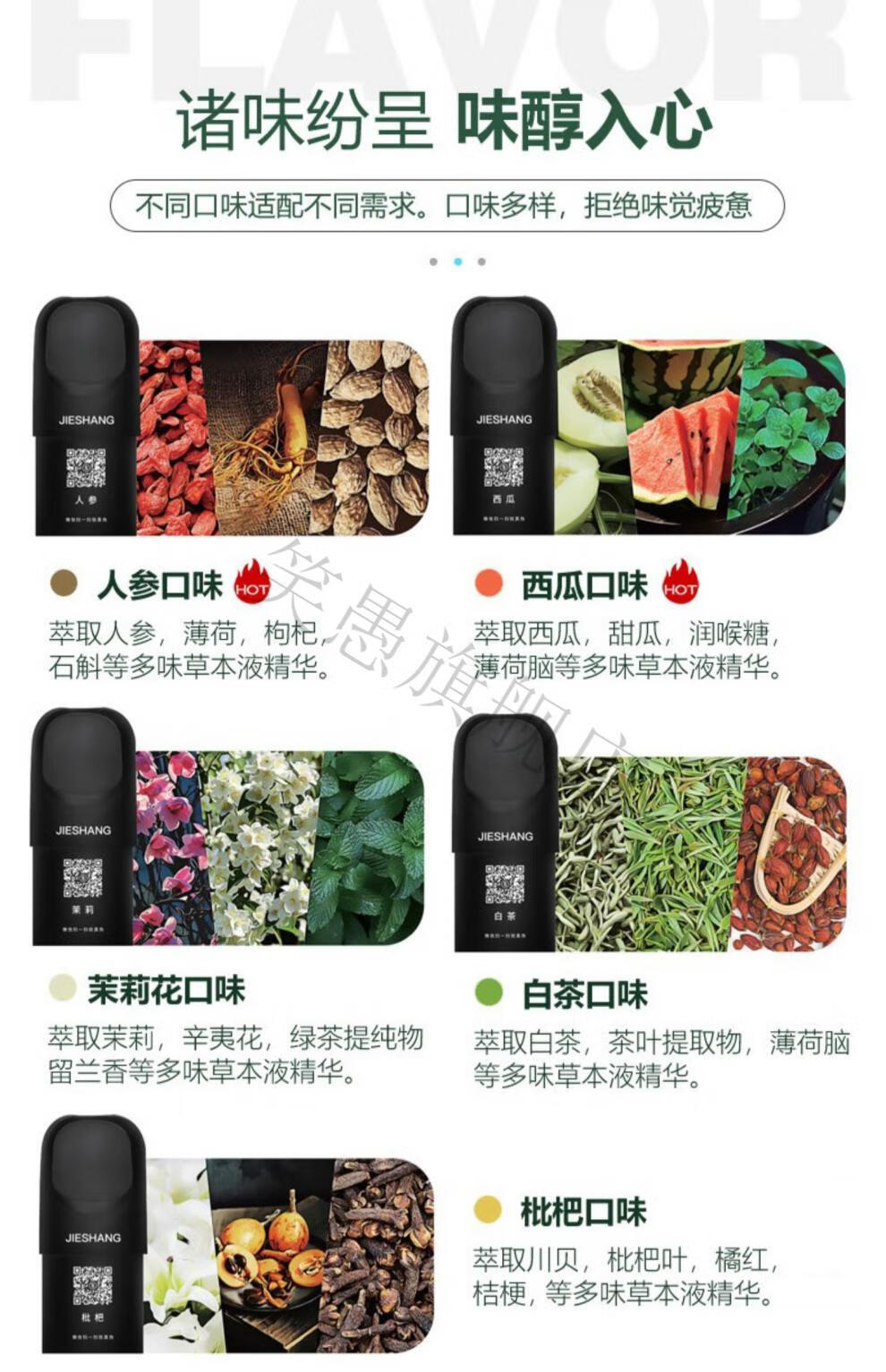 气雾健康棒草本电子吸入式水果味充电通用套装戒化ha二代套装气雾棒1