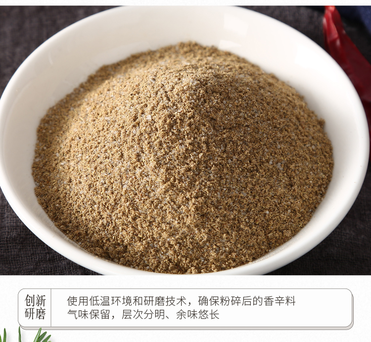 椒盐粉烧烤调料瓶装家用羊肉串油炸撒料鸡排鸡翅烤肉蘸料680g