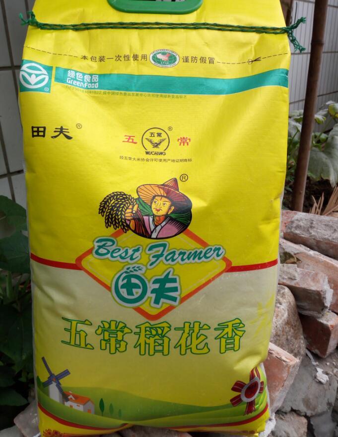 晨臻 五常稻花香 田夫大米一包20斤 江浙沪皖 舌尖上的中国荐 10kg