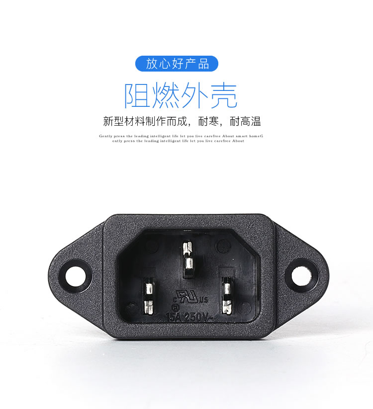 电动车充电口带盖充电插口充电座充电头充电器插口电动车配件三竖橡胶