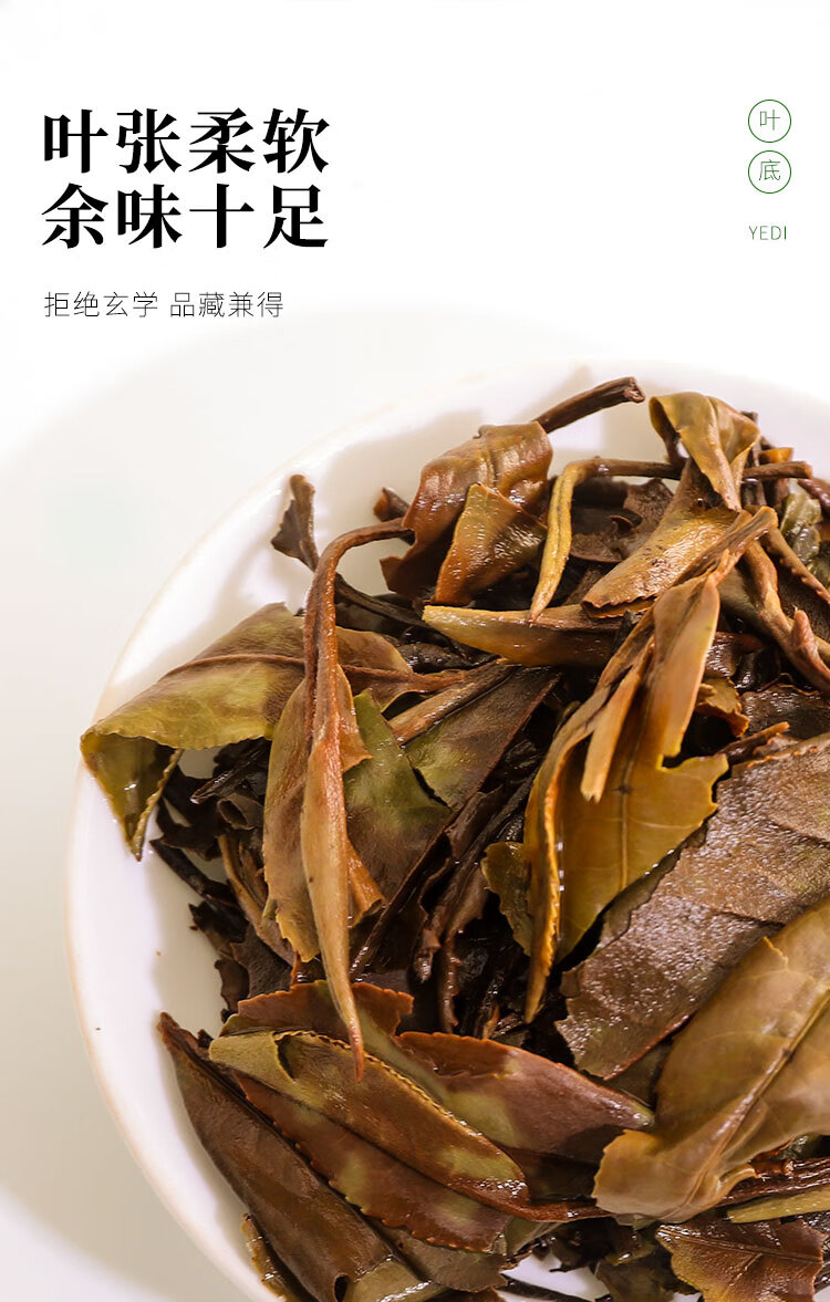 白茶茶饼虎标新品茶叶2018年太姥山寿眉茶陈香紧压白茶饼200g盒装200g