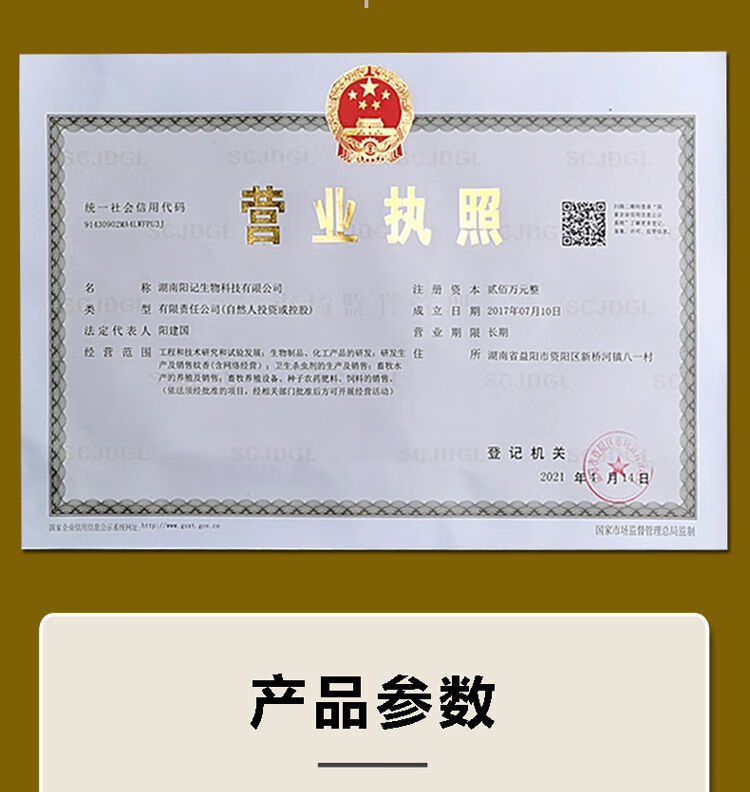 欧缔兰蚊香灭蚊艾叶畜牧养殖场兽用猪场专用养猪厂棒香12米猪用蚊香棒