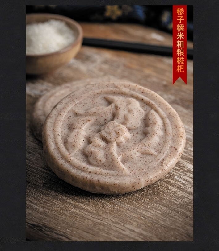 湖南特产糯米糍粑纯手工糍粑传统手工印花糍粑邵阳纯糯米糍粑艾草粑粑