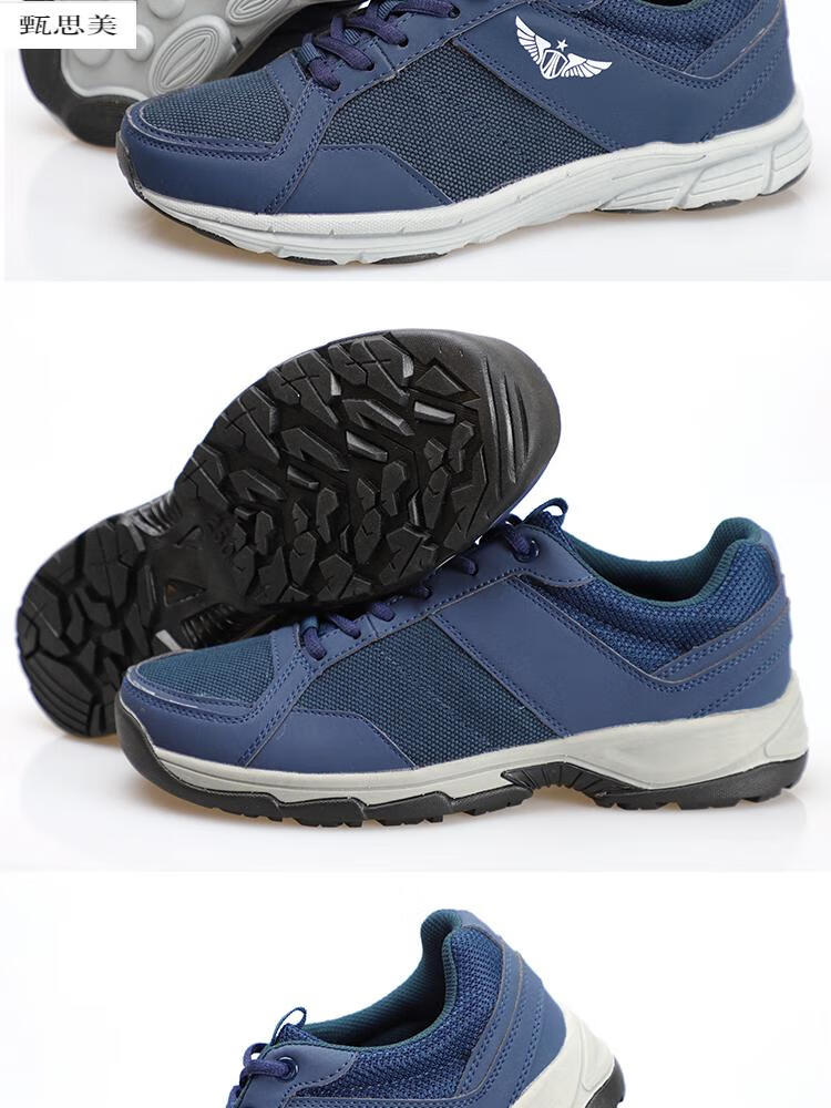 机务鞋新式14空军机务地勤鞋工作鞋14空军地勤鞋夏季超轻耐磨06地勤鞋