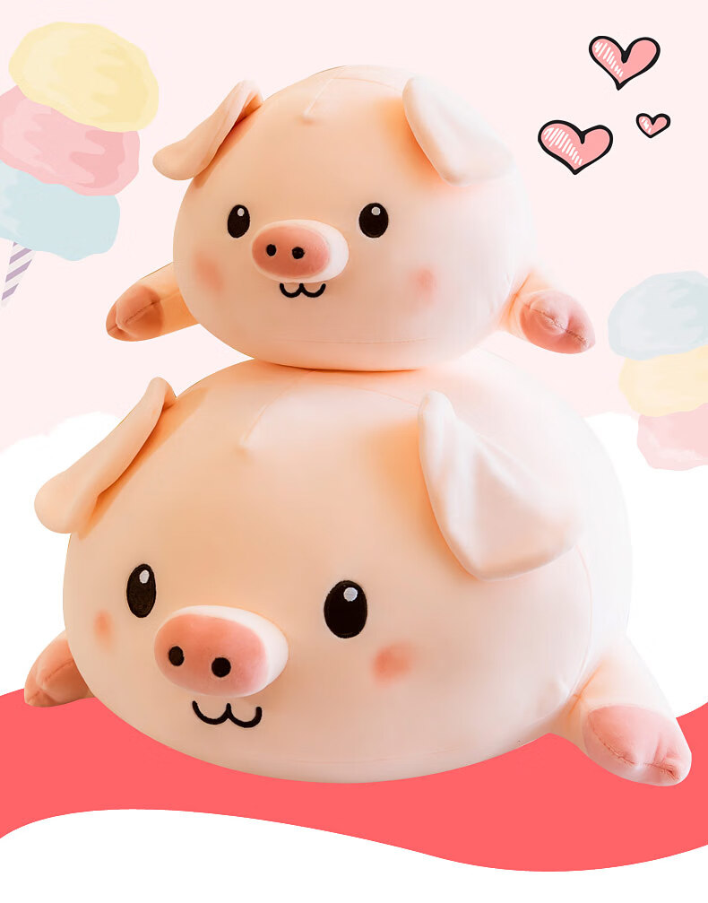 超软羽绒棉小猪毛绒玩偶公仔娃娃睡觉抱枕生日礼物女可爱猪猪玩具