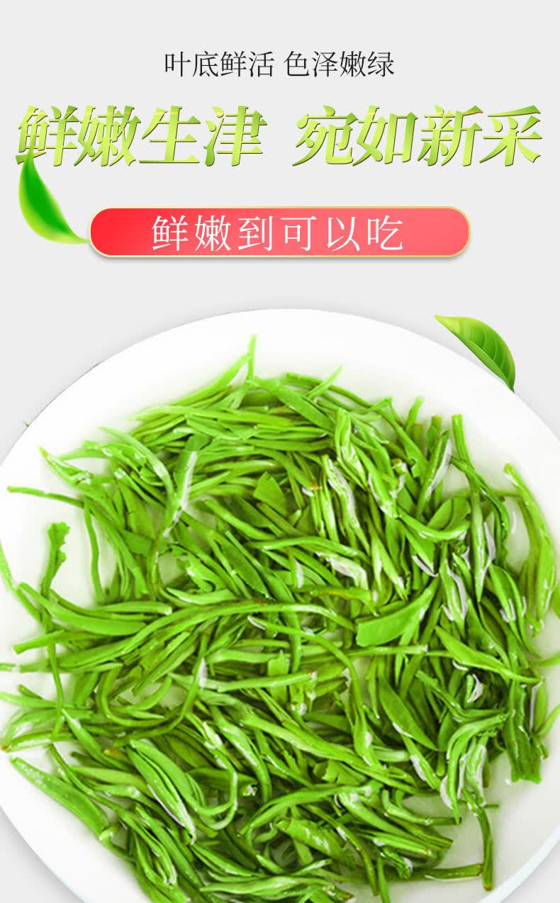 2022新茶特级毛尖高山云雾遵义毛峰茶500g散装 500g【图片 价格 品牌