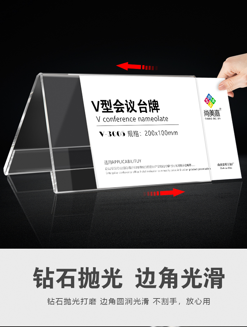 台卡会议牌台签三角座位名字牌定制桌牌桌签席卡双面评委牌透明亚克力