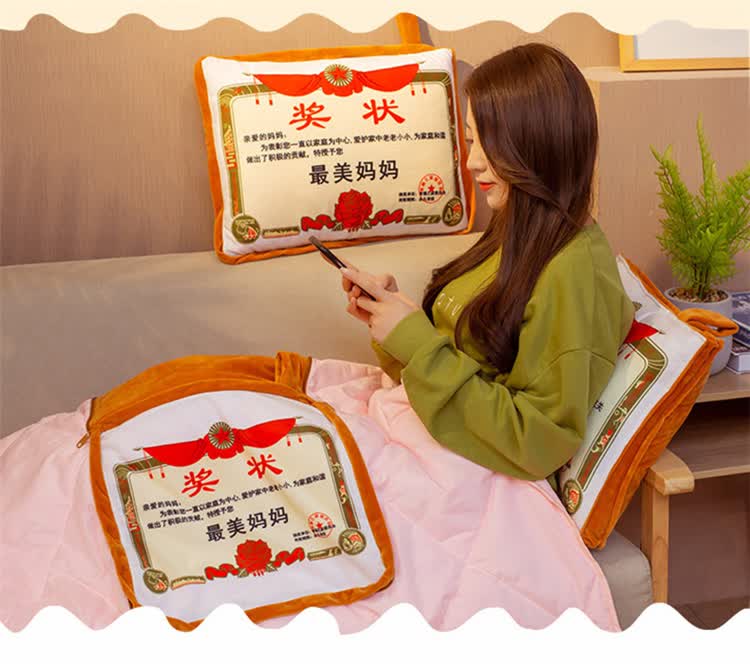 爸爸小号抱枕35*30厘米 奖状【图片
