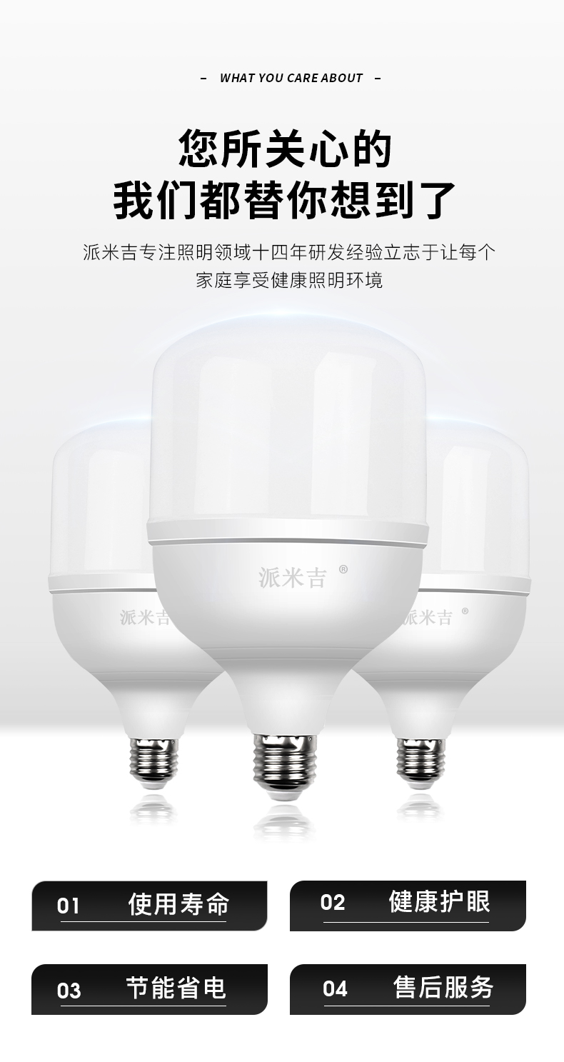 欧普侍e27螺口led灯泡家用节能超亮30w50w卡口大功率螺旋型球泡佛山