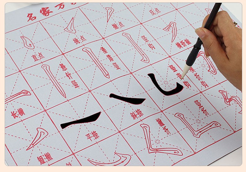 得力同款毛笔字初学者入门楷书法练习描红水写字帖水写布文房四宝