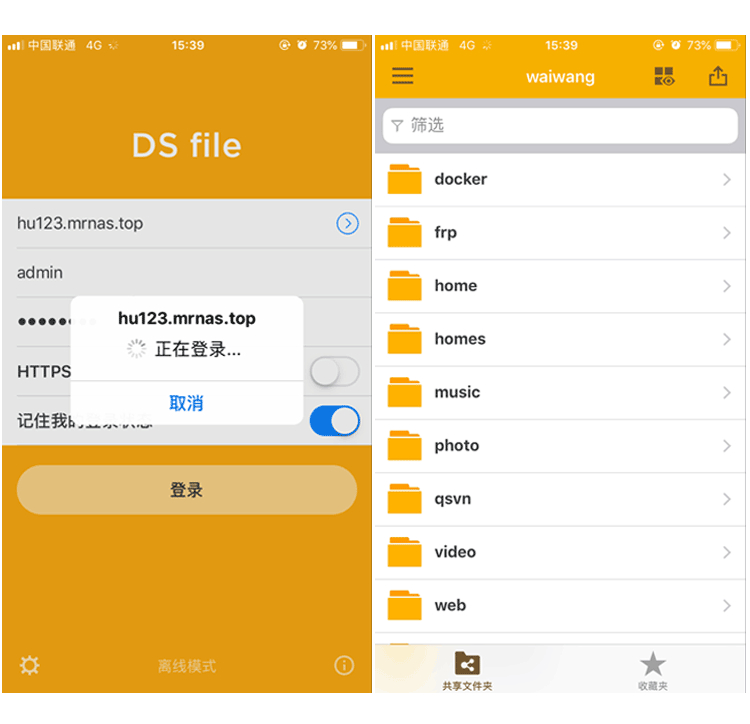 惠普hpt610plusamd私有云服务器家用文件电影共享下载nas存储主机电源