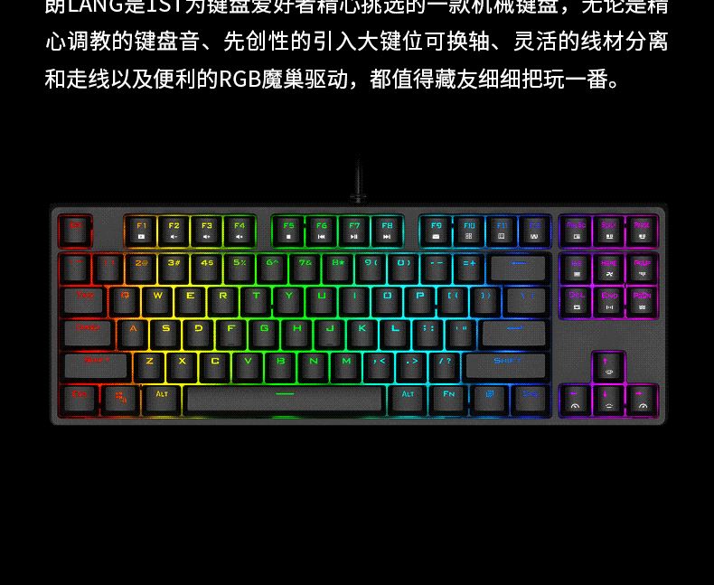 雷蛇razer首席玩家朗mk8机械键盘87键rgb游戏办公背光青红g黄轴佳87