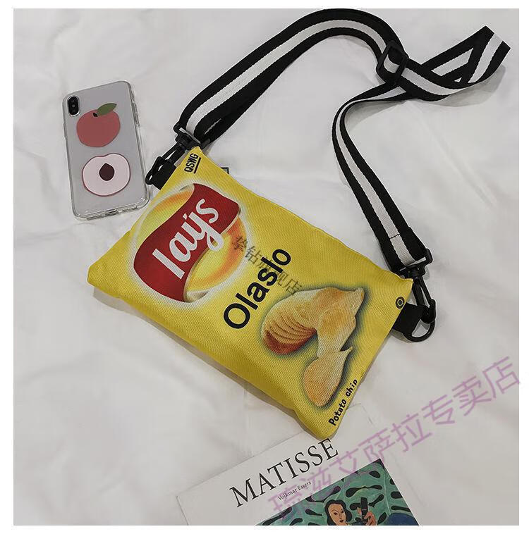 创意薯片背包送女朋友闺蜜男生学生儿童生日礼物个性搞怪奇葩绿色款