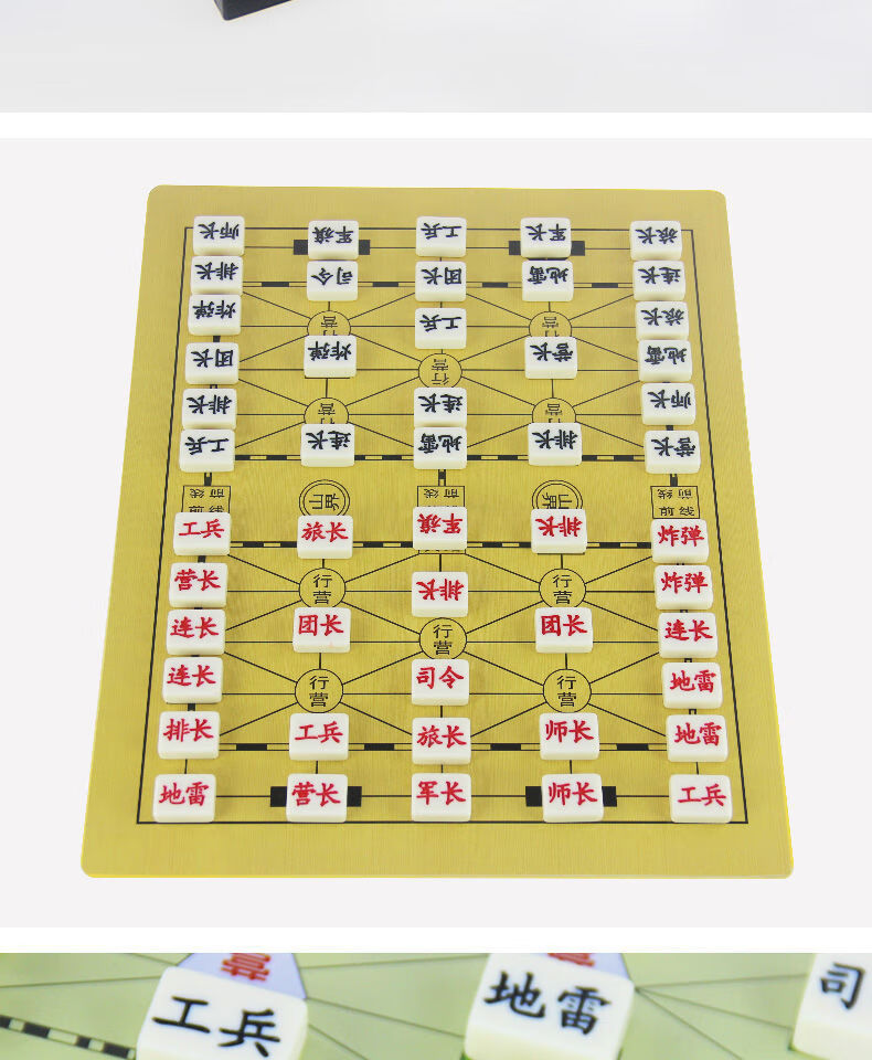 尼创大号军棋陆战棋麻将料可折叠棋盘成人小学生儿童飞行棋军旗斗兽棋