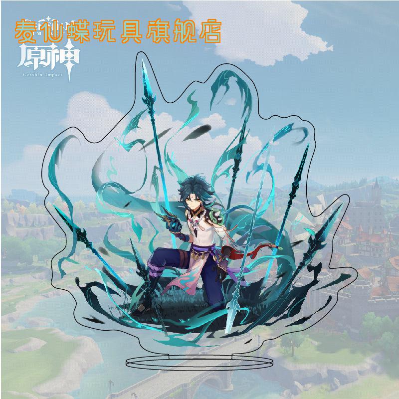 原神亚克力大立牌动漫周边枫原万叶钟离魈胡桃二次元立牌桌面摆件刻晴