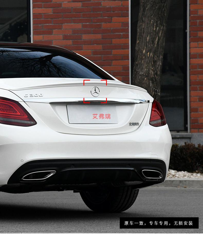 奔驰车尾三叉标e级e300l e260l glc c260l c级c200后车标标志改装
