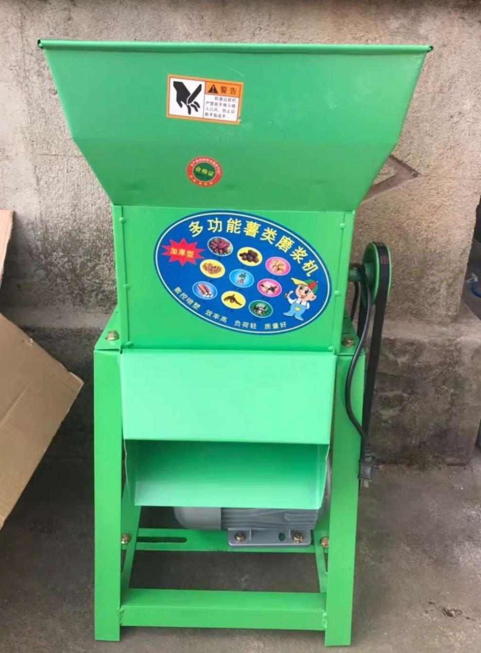 电动红薯磨浆机薯类磨粉机地瓜葛根莲藕淀粉机220v家用粉碎机西红柿