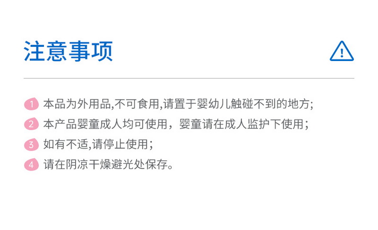 子初(matern’ella)宝宝面霜 儿童婴儿山茶油倍润面霜婴儿男女 米胚芽宝宝面霜 50g