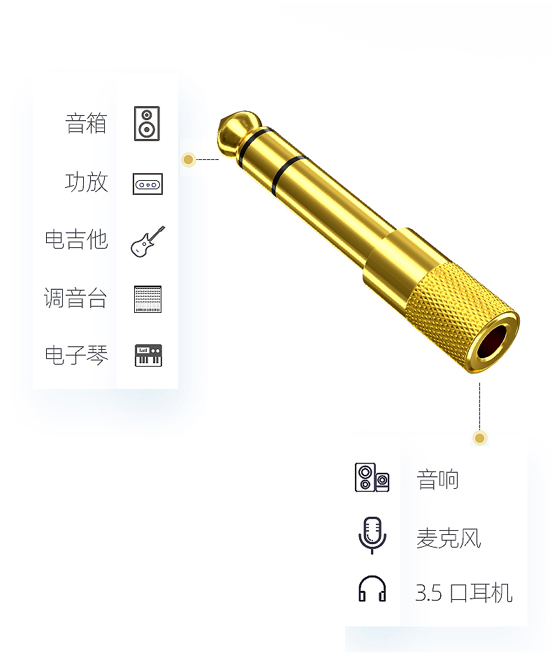 5mm母音频麦克风转接头电钢琴耳机转换器通用音响话筒插头 一分二