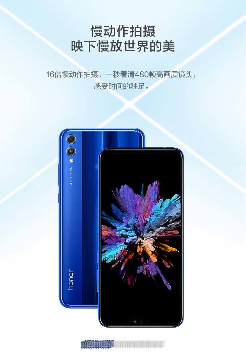 全新款手机honor荣耀荣耀8x官方max华为畅玩7x智能大屏老人旗舰9x官网