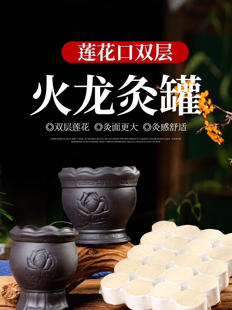 莲花口火龙罐双层中医太极刮痧推拿陶瓷美容专用温灸仪