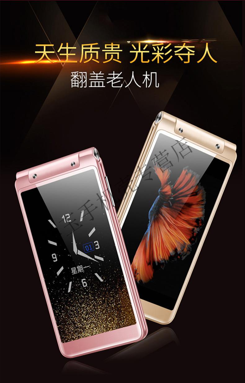 老人机翻盖手机4g移动电信版手机大字大声老人手机超长待机老年手机4g