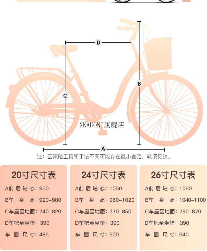 2022新款旗舰店自行车女式2426寸单变速轻便成年城市学生通勤车凤凰24