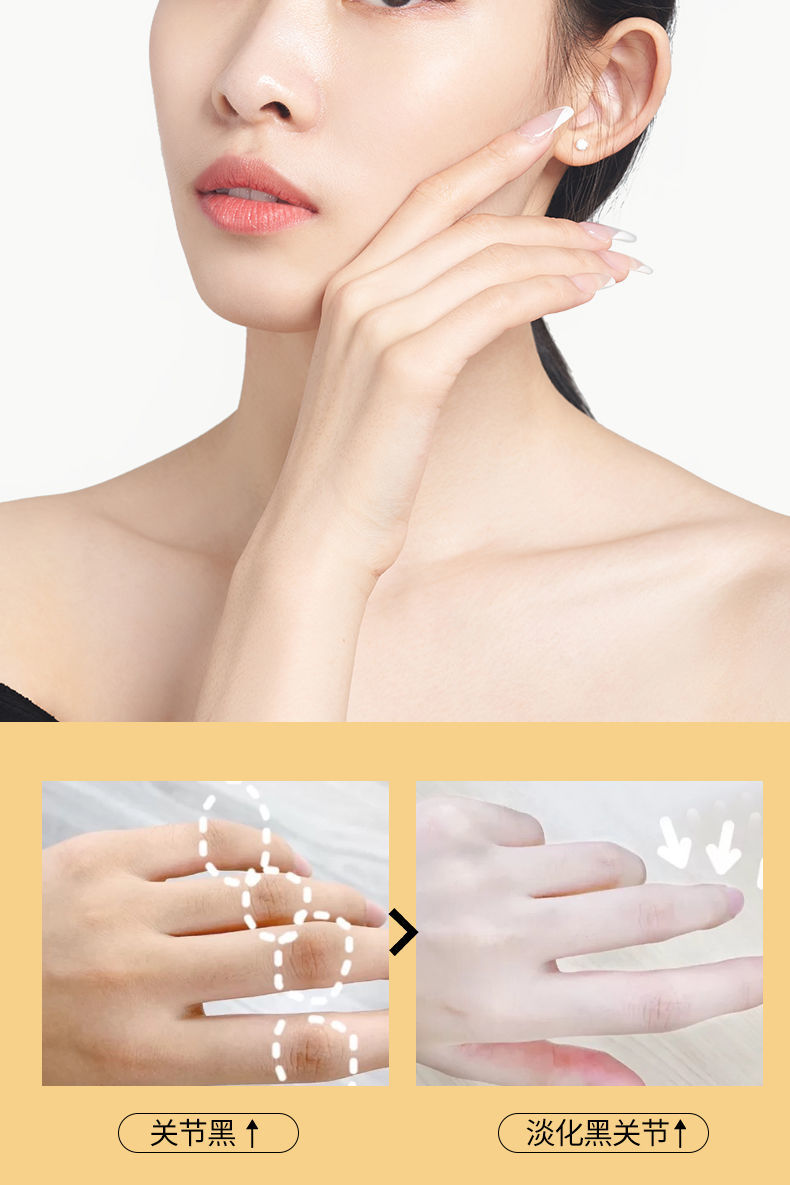 笛爱儿蜂蜜牛奶手蜡手部保养嫩滑滋养保湿淡化细纹去死皮去角质手膜护